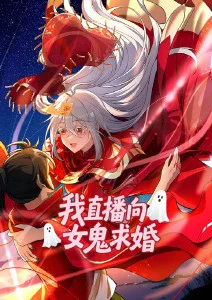 山海绘卷 国漫封面